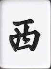 West Wind mahjong tile