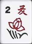 Summer Season mahjong tile