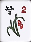 Orchid Flower mahjong tile